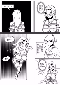 Page 1266 of 112部[画笔不画]败北的女猎人 被紧缚的白领 被困游戏世界 悲鸣岛 被囚禁的侦探小姐 被诱拐的人妻 变态后母 不良少女会被卖掉哦 不要随便收快递哦 宠物 地牢 恶魔驯化城 闺蜜陷阱轮椅外出 紧缚笔记 紧缚高校 旧仓缚影 1-2 拘束学院 快递陷阱 两女的探险危机 萝莉的收藏品 麻药女特工 妹妹的秘密 密室逃脱 密室逃脱游戏 魔法笔记本 魔法束缚监禁 魔窟 - preview thumbnail