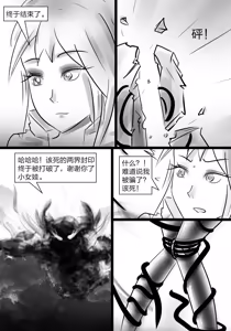 Page 1272 of 112部[画笔不画]败北的女猎人 被紧缚的白领 被困游戏世界 悲鸣岛 被囚禁的侦探小姐 被诱拐的人妻 变态后母 不良少女会被卖掉哦 不要随便收快递哦 宠物 地牢 恶魔驯化城 闺蜜陷阱轮椅外出 紧缚笔记 紧缚高校 旧仓缚影 1-2 拘束学院 快递陷阱 两女的探险危机 萝莉的收藏品 麻药女特工 妹妹的秘密 密室逃脱 密室逃脱游戏 魔法笔记本 魔法束缚监禁 魔窟 - preview thumbnail