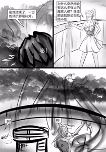 Page 1277 of 112部[画笔不画]败北的女猎人 被紧缚的白领 被困游戏世界 悲鸣岛 被囚禁的侦探小姐 被诱拐的人妻 变态后母 不良少女会被卖掉哦 不要随便收快递哦 宠物 地牢 恶魔驯化城 闺蜜陷阱轮椅外出 紧缚笔记 紧缚高校 旧仓缚影 1-2 拘束学院 快递陷阱 两女的探险危机 萝莉的收藏品 麻药女特工 妹妹的秘密 密室逃脱 密室逃脱游戏 魔法笔记本 魔法束缚监禁 魔窟 - preview thumbnail