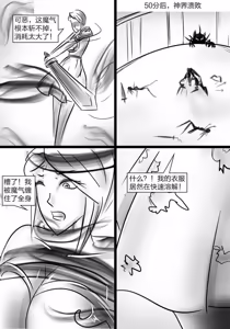 Page 1278 of 112部[画笔不画]败北的女猎人 被紧缚的白领 被困游戏世界 悲鸣岛 被囚禁的侦探小姐 被诱拐的人妻 变态后母 不良少女会被卖掉哦 不要随便收快递哦 宠物 地牢 恶魔驯化城 闺蜜陷阱轮椅外出 紧缚笔记 紧缚高校 旧仓缚影 1-2 拘束学院 快递陷阱 两女的探险危机 萝莉的收藏品 麻药女特工 妹妹的秘密 密室逃脱 密室逃脱游戏 魔法笔记本 魔法束缚监禁 魔窟 - preview thumbnail