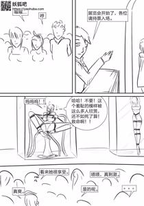 Page 1302 of 112部[画笔不画]败北的女猎人 被紧缚的白领 被困游戏世界 悲鸣岛 被囚禁的侦探小姐 被诱拐的人妻 变态后母 不良少女会被卖掉哦 不要随便收快递哦 宠物 地牢 恶魔驯化城 闺蜜陷阱轮椅外出 紧缚笔记 紧缚高校 旧仓缚影 1-2 拘束学院 快递陷阱 两女的探险危机 萝莉的收藏品 麻药女特工 妹妹的秘密 密室逃脱 密室逃脱游戏 魔法笔记本 魔法束缚监禁 魔窟 - preview thumbnail