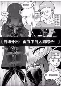 Page 1303 of 112部[画笔不画]败北的女猎人 被紧缚的白领 被困游戏世界 悲鸣岛 被囚禁的侦探小姐 被诱拐的人妻 变态后母 不良少女会被卖掉哦 不要随便收快递哦 宠物 地牢 恶魔驯化城 闺蜜陷阱轮椅外出 紧缚笔记 紧缚高校 旧仓缚影 1-2 拘束学院 快递陷阱 两女的探险危机 萝莉的收藏品 麻药女特工 妹妹的秘密 密室逃脱 密室逃脱游戏 魔法笔记本 魔法束缚监禁 魔窟 - preview thumbnail