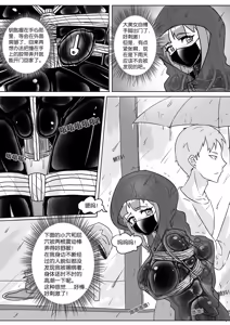 Page 1307 of 112部[画笔不画]败北的女猎人 被紧缚的白领 被困游戏世界 悲鸣岛 被囚禁的侦探小姐 被诱拐的人妻 变态后母 不良少女会被卖掉哦 不要随便收快递哦 宠物 地牢 恶魔驯化城 闺蜜陷阱轮椅外出 紧缚笔记 紧缚高校 旧仓缚影 1-2 拘束学院 快递陷阱 两女的探险危机 萝莉的收藏品 麻药女特工 妹妹的秘密 密室逃脱 密室逃脱游戏 魔法笔记本 魔法束缚监禁 魔窟 - preview thumbnail