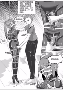 Page 132 of 112部[画笔不画]败北的女猎人 被紧缚的白领 被困游戏世界 悲鸣岛 被囚禁的侦探小姐 被诱拐的人妻 变态后母 不良少女会被卖掉哦 不要随便收快递哦 宠物 地牢 恶魔驯化城 闺蜜陷阱轮椅外出 紧缚笔记 紧缚高校 旧仓缚影 1-2 拘束学院 快递陷阱 两女的探险危机 萝莉的收藏品 麻药女特工 妹妹的秘密 密室逃脱 密室逃脱游戏 魔法笔记本 魔法束缚监禁 魔窟 - preview thumbnail