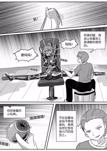Page 133 of 112部[画笔不画]败北的女猎人 被紧缚的白领 被困游戏世界 悲鸣岛 被囚禁的侦探小姐 被诱拐的人妻 变态后母 不良少女会被卖掉哦 不要随便收快递哦 宠物 地牢 恶魔驯化城 闺蜜陷阱轮椅外出 紧缚笔记 紧缚高校 旧仓缚影 1-2 拘束学院 快递陷阱 两女的探险危机 萝莉的收藏品 麻药女特工 妹妹的秘密 密室逃脱 密室逃脱游戏 魔法笔记本 魔法束缚监禁 魔窟 - preview thumbnail