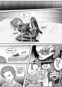 Page 136 of 112部[画笔不画]败北的女猎人 被紧缚的白领 被困游戏世界 悲鸣岛 被囚禁的侦探小姐 被诱拐的人妻 变态后母 不良少女会被卖掉哦 不要随便收快递哦 宠物 地牢 恶魔驯化城 闺蜜陷阱轮椅外出 紧缚笔记 紧缚高校 旧仓缚影 1-2 拘束学院 快递陷阱 两女的探险危机 萝莉的收藏品 麻药女特工 妹妹的秘密 密室逃脱 密室逃脱游戏 魔法笔记本 魔法束缚监禁 魔窟 - preview thumbnail