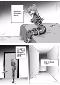 Page 141 of 112部[画笔不画]败北的女猎人 被紧缚的白领 被困游戏世界 悲鸣岛 被囚禁的侦探小姐 被诱拐的人妻 变态后母 不良少女会被卖掉哦 不要随便收快递哦 宠物 地牢 恶魔驯化城 闺蜜陷阱轮椅外出 紧缚笔记 紧缚高校 旧仓缚影 1-2 拘束学院 快递陷阱 两女的探险危机 萝莉的收藏品 麻药女特工 妹妹的秘密 密室逃脱 密室逃脱游戏 魔法笔记本 魔法束缚监禁 魔窟 - preview thumbnail