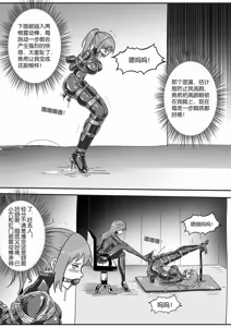 Page 142 of 112部[画笔不画]败北的女猎人 被紧缚的白领 被困游戏世界 悲鸣岛 被囚禁的侦探小姐 被诱拐的人妻 变态后母 不良少女会被卖掉哦 不要随便收快递哦 宠物 地牢 恶魔驯化城 闺蜜陷阱轮椅外出 紧缚笔记 紧缚高校 旧仓缚影 1-2 拘束学院 快递陷阱 两女的探险危机 萝莉的收藏品 麻药女特工 妹妹的秘密 密室逃脱 密室逃脱游戏 魔法笔记本 魔法束缚监禁 魔窟 - preview thumbnail