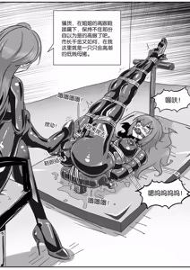 Page 143 of 112部[画笔不画]败北的女猎人 被紧缚的白领 被困游戏世界 悲鸣岛 被囚禁的侦探小姐 被诱拐的人妻 变态后母 不良少女会被卖掉哦 不要随便收快递哦 宠物 地牢 恶魔驯化城 闺蜜陷阱轮椅外出 紧缚笔记 紧缚高校 旧仓缚影 1-2 拘束学院 快递陷阱 两女的探险危机 萝莉的收藏品 麻药女特工 妹妹的秘密 密室逃脱 密室逃脱游戏 魔法笔记本 魔法束缚监禁 魔窟 - preview thumbnail