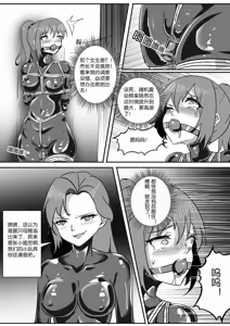Page 144 of 112部[画笔不画]败北的女猎人 被紧缚的白领 被困游戏世界 悲鸣岛 被囚禁的侦探小姐 被诱拐的人妻 变态后母 不良少女会被卖掉哦 不要随便收快递哦 宠物 地牢 恶魔驯化城 闺蜜陷阱轮椅外出 紧缚笔记 紧缚高校 旧仓缚影 1-2 拘束学院 快递陷阱 两女的探险危机 萝莉的收藏品 麻药女特工 妹妹的秘密 密室逃脱 密室逃脱游戏 魔法笔记本 魔法束缚监禁 魔窟 - preview thumbnail
