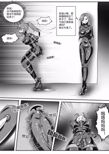 Page 145 of 112部[画笔不画]败北的女猎人 被紧缚的白领 被困游戏世界 悲鸣岛 被囚禁的侦探小姐 被诱拐的人妻 变态后母 不良少女会被卖掉哦 不要随便收快递哦 宠物 地牢 恶魔驯化城 闺蜜陷阱轮椅外出 紧缚笔记 紧缚高校 旧仓缚影 1-2 拘束学院 快递陷阱 两女的探险危机 萝莉的收藏品 麻药女特工 妹妹的秘密 密室逃脱 密室逃脱游戏 魔法笔记本 魔法束缚监禁 魔窟 - preview thumbnail