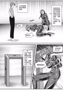 Page 146 of 112部[画笔不画]败北的女猎人 被紧缚的白领 被困游戏世界 悲鸣岛 被囚禁的侦探小姐 被诱拐的人妻 变态后母 不良少女会被卖掉哦 不要随便收快递哦 宠物 地牢 恶魔驯化城 闺蜜陷阱轮椅外出 紧缚笔记 紧缚高校 旧仓缚影 1-2 拘束学院 快递陷阱 两女的探险危机 萝莉的收藏品 麻药女特工 妹妹的秘密 密室逃脱 密室逃脱游戏 魔法笔记本 魔法束缚监禁 魔窟 - preview thumbnail