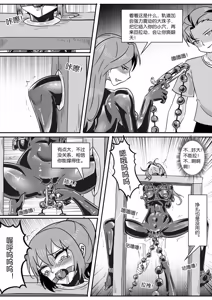 Page 147 of 112部[画笔不画]败北的女猎人 被紧缚的白领 被困游戏世界 悲鸣岛 被囚禁的侦探小姐 被诱拐的人妻 变态后母 不良少女会被卖掉哦 不要随便收快递哦 宠物 地牢 恶魔驯化城 闺蜜陷阱轮椅外出 紧缚笔记 紧缚高校 旧仓缚影 1-2 拘束学院 快递陷阱 两女的探险危机 萝莉的收藏品 麻药女特工 妹妹的秘密 密室逃脱 密室逃脱游戏 魔法笔记本 魔法束缚监禁 魔窟 - preview thumbnail