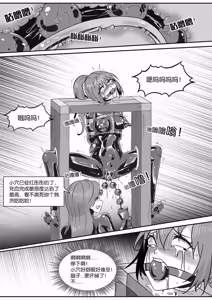 Page 148 of 112部[画笔不画]败北的女猎人 被紧缚的白领 被困游戏世界 悲鸣岛 被囚禁的侦探小姐 被诱拐的人妻 变态后母 不良少女会被卖掉哦 不要随便收快递哦 宠物 地牢 恶魔驯化城 闺蜜陷阱轮椅外出 紧缚笔记 紧缚高校 旧仓缚影 1-2 拘束学院 快递陷阱 两女的探险危机 萝莉的收藏品 麻药女特工 妹妹的秘密 密室逃脱 密室逃脱游戏 魔法笔记本 魔法束缚监禁 魔窟 - preview thumbnail