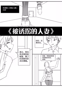 Page 149 of 112部[画笔不画]败北的女猎人 被紧缚的白领 被困游戏世界 悲鸣岛 被囚禁的侦探小姐 被诱拐的人妻 变态后母 不良少女会被卖掉哦 不要随便收快递哦 宠物 地牢 恶魔驯化城 闺蜜陷阱轮椅外出 紧缚笔记 紧缚高校 旧仓缚影 1-2 拘束学院 快递陷阱 两女的探险危机 萝莉的收藏品 麻药女特工 妹妹的秘密 密室逃脱 密室逃脱游戏 魔法笔记本 魔法束缚监禁 魔窟 - preview thumbnail
