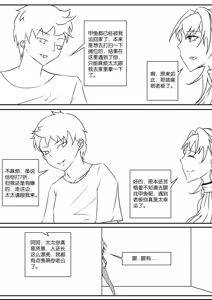 Page 151 of 112部[画笔不画]败北的女猎人 被紧缚的白领 被困游戏世界 悲鸣岛 被囚禁的侦探小姐 被诱拐的人妻 变态后母 不良少女会被卖掉哦 不要随便收快递哦 宠物 地牢 恶魔驯化城 闺蜜陷阱轮椅外出 紧缚笔记 紧缚高校 旧仓缚影 1-2 拘束学院 快递陷阱 两女的探险危机 萝莉的收藏品 麻药女特工 妹妹的秘密 密室逃脱 密室逃脱游戏 魔法笔记本 魔法束缚监禁 魔窟 - preview thumbnail