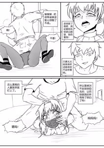 Page 154 of 112部[画笔不画]败北的女猎人 被紧缚的白领 被困游戏世界 悲鸣岛 被囚禁的侦探小姐 被诱拐的人妻 变态后母 不良少女会被卖掉哦 不要随便收快递哦 宠物 地牢 恶魔驯化城 闺蜜陷阱轮椅外出 紧缚笔记 紧缚高校 旧仓缚影 1-2 拘束学院 快递陷阱 两女的探险危机 萝莉的收藏品 麻药女特工 妹妹的秘密 密室逃脱 密室逃脱游戏 魔法笔记本 魔法束缚监禁 魔窟 - preview thumbnail
