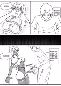 Page 155 of 112部[画笔不画]败北的女猎人 被紧缚的白领 被困游戏世界 悲鸣岛 被囚禁的侦探小姐 被诱拐的人妻 变态后母 不良少女会被卖掉哦 不要随便收快递哦 宠物 地牢 恶魔驯化城 闺蜜陷阱轮椅外出 紧缚笔记 紧缚高校 旧仓缚影 1-2 拘束学院 快递陷阱 两女的探险危机 萝莉的收藏品 麻药女特工 妹妹的秘密 密室逃脱 密室逃脱游戏 魔法笔记本 魔法束缚监禁 魔窟 - preview thumbnail