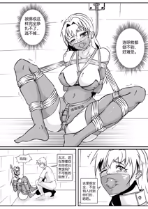 Page 158 of 112部[画笔不画]败北的女猎人 被紧缚的白领 被困游戏世界 悲鸣岛 被囚禁的侦探小姐 被诱拐的人妻 变态后母 不良少女会被卖掉哦 不要随便收快递哦 宠物 地牢 恶魔驯化城 闺蜜陷阱轮椅外出 紧缚笔记 紧缚高校 旧仓缚影 1-2 拘束学院 快递陷阱 两女的探险危机 萝莉的收藏品 麻药女特工 妹妹的秘密 密室逃脱 密室逃脱游戏 魔法笔记本 魔法束缚监禁 魔窟 - preview thumbnail