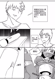 Page 159 of 112部[画笔不画]败北的女猎人 被紧缚的白领 被困游戏世界 悲鸣岛 被囚禁的侦探小姐 被诱拐的人妻 变态后母 不良少女会被卖掉哦 不要随便收快递哦 宠物 地牢 恶魔驯化城 闺蜜陷阱轮椅外出 紧缚笔记 紧缚高校 旧仓缚影 1-2 拘束学院 快递陷阱 两女的探险危机 萝莉的收藏品 麻药女特工 妹妹的秘密 密室逃脱 密室逃脱游戏 魔法笔记本 魔法束缚监禁 魔窟 - preview thumbnail