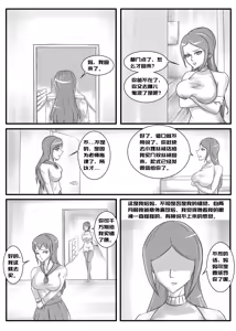 Page 170 of 112部[画笔不画]败北的女猎人 被紧缚的白领 被困游戏世界 悲鸣岛 被囚禁的侦探小姐 被诱拐的人妻 变态后母 不良少女会被卖掉哦 不要随便收快递哦 宠物 地牢 恶魔驯化城 闺蜜陷阱轮椅外出 紧缚笔记 紧缚高校 旧仓缚影 1-2 拘束学院 快递陷阱 两女的探险危机 萝莉的收藏品 麻药女特工 妹妹的秘密 密室逃脱 密室逃脱游戏 魔法笔记本 魔法束缚监禁 魔窟 - preview thumbnail