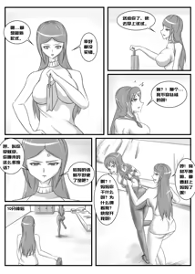 Page 171 of 112部[画笔不画]败北的女猎人 被紧缚的白领 被困游戏世界 悲鸣岛 被囚禁的侦探小姐 被诱拐的人妻 变态后母 不良少女会被卖掉哦 不要随便收快递哦 宠物 地牢 恶魔驯化城 闺蜜陷阱轮椅外出 紧缚笔记 紧缚高校 旧仓缚影 1-2 拘束学院 快递陷阱 两女的探险危机 萝莉的收藏品 麻药女特工 妹妹的秘密 密室逃脱 密室逃脱游戏 魔法笔记本 魔法束缚监禁 魔窟 - preview thumbnail
