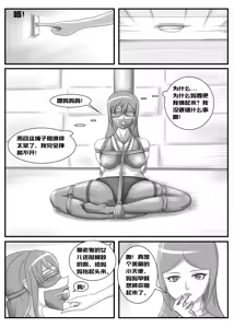 Page 172 of 112部[画笔不画]败北的女猎人 被紧缚的白领 被困游戏世界 悲鸣岛 被囚禁的侦探小姐 被诱拐的人妻 变态后母 不良少女会被卖掉哦 不要随便收快递哦 宠物 地牢 恶魔驯化城 闺蜜陷阱轮椅外出 紧缚笔记 紧缚高校 旧仓缚影 1-2 拘束学院 快递陷阱 两女的探险危机 萝莉的收藏品 麻药女特工 妹妹的秘密 密室逃脱 密室逃脱游戏 魔法笔记本 魔法束缚监禁 魔窟 - preview thumbnail