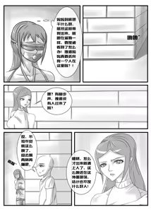 Page 175 of 112部[画笔不画]败北的女猎人 被紧缚的白领 被困游戏世界 悲鸣岛 被囚禁的侦探小姐 被诱拐的人妻 变态后母 不良少女会被卖掉哦 不要随便收快递哦 宠物 地牢 恶魔驯化城 闺蜜陷阱轮椅外出 紧缚笔记 紧缚高校 旧仓缚影 1-2 拘束学院 快递陷阱 两女的探险危机 萝莉的收藏品 麻药女特工 妹妹的秘密 密室逃脱 密室逃脱游戏 魔法笔记本 魔法束缚监禁 魔窟 - preview thumbnail