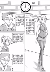 Page 18 of 112部[画笔不画]败北的女猎人 被紧缚的白领 被困游戏世界 悲鸣岛 被囚禁的侦探小姐 被诱拐的人妻 变态后母 不良少女会被卖掉哦 不要随便收快递哦 宠物 地牢 恶魔驯化城 闺蜜陷阱轮椅外出 紧缚笔记 紧缚高校 旧仓缚影 1-2 拘束学院 快递陷阱 两女的探险危机 萝莉的收藏品 麻药女特工 妹妹的秘密 密室逃脱 密室逃脱游戏 魔法笔记本 魔法束缚监禁 魔窟 - preview thumbnail