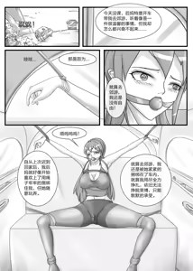 Page 185 of 112部[画笔不画]败北的女猎人 被紧缚的白领 被困游戏世界 悲鸣岛 被囚禁的侦探小姐 被诱拐的人妻 变态后母 不良少女会被卖掉哦 不要随便收快递哦 宠物 地牢 恶魔驯化城 闺蜜陷阱轮椅外出 紧缚笔记 紧缚高校 旧仓缚影 1-2 拘束学院 快递陷阱 两女的探险危机 萝莉的收藏品 麻药女特工 妹妹的秘密 密室逃脱 密室逃脱游戏 魔法笔记本 魔法束缚监禁 魔窟 - preview thumbnail