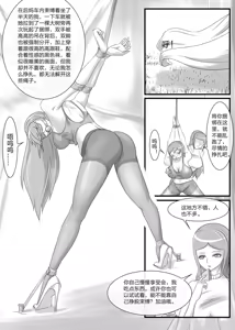 Page 186 of 112部[画笔不画]败北的女猎人 被紧缚的白领 被困游戏世界 悲鸣岛 被囚禁的侦探小姐 被诱拐的人妻 变态后母 不良少女会被卖掉哦 不要随便收快递哦 宠物 地牢 恶魔驯化城 闺蜜陷阱轮椅外出 紧缚笔记 紧缚高校 旧仓缚影 1-2 拘束学院 快递陷阱 两女的探险危机 萝莉的收藏品 麻药女特工 妹妹的秘密 密室逃脱 密室逃脱游戏 魔法笔记本 魔法束缚监禁 魔窟 - preview thumbnail