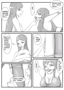 Page 187 of 112部[画笔不画]败北的女猎人 被紧缚的白领 被困游戏世界 悲鸣岛 被囚禁的侦探小姐 被诱拐的人妻 变态后母 不良少女会被卖掉哦 不要随便收快递哦 宠物 地牢 恶魔驯化城 闺蜜陷阱轮椅外出 紧缚笔记 紧缚高校 旧仓缚影 1-2 拘束学院 快递陷阱 两女的探险危机 萝莉的收藏品 麻药女特工 妹妹的秘密 密室逃脱 密室逃脱游戏 魔法笔记本 魔法束缚监禁 魔窟 - preview thumbnail