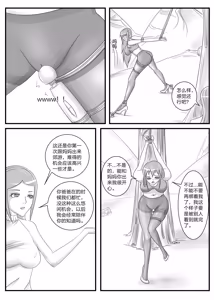Page 188 of 112部[画笔不画]败北的女猎人 被紧缚的白领 被困游戏世界 悲鸣岛 被囚禁的侦探小姐 被诱拐的人妻 变态后母 不良少女会被卖掉哦 不要随便收快递哦 宠物 地牢 恶魔驯化城 闺蜜陷阱轮椅外出 紧缚笔记 紧缚高校 旧仓缚影 1-2 拘束学院 快递陷阱 两女的探险危机 萝莉的收藏品 麻药女特工 妹妹的秘密 密室逃脱 密室逃脱游戏 魔法笔记本 魔法束缚监禁 魔窟 - preview thumbnail