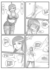 Page 190 of 112部[画笔不画]败北的女猎人 被紧缚的白领 被困游戏世界 悲鸣岛 被囚禁的侦探小姐 被诱拐的人妻 变态后母 不良少女会被卖掉哦 不要随便收快递哦 宠物 地牢 恶魔驯化城 闺蜜陷阱轮椅外出 紧缚笔记 紧缚高校 旧仓缚影 1-2 拘束学院 快递陷阱 两女的探险危机 萝莉的收藏品 麻药女特工 妹妹的秘密 密室逃脱 密室逃脱游戏 魔法笔记本 魔法束缚监禁 魔窟 - preview thumbnail
