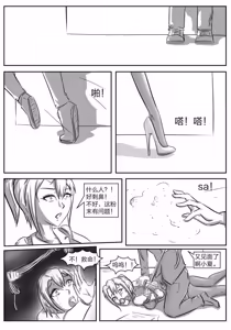 Page 19 of 112部[画笔不画]败北的女猎人 被紧缚的白领 被困游戏世界 悲鸣岛 被囚禁的侦探小姐 被诱拐的人妻 变态后母 不良少女会被卖掉哦 不要随便收快递哦 宠物 地牢 恶魔驯化城 闺蜜陷阱轮椅外出 紧缚笔记 紧缚高校 旧仓缚影 1-2 拘束学院 快递陷阱 两女的探险危机 萝莉的收藏品 麻药女特工 妹妹的秘密 密室逃脱 密室逃脱游戏 魔法笔记本 魔法束缚监禁 魔窟 - preview thumbnail