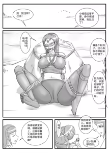 Page 191 of 112部[画笔不画]败北的女猎人 被紧缚的白领 被困游戏世界 悲鸣岛 被囚禁的侦探小姐 被诱拐的人妻 变态后母 不良少女会被卖掉哦 不要随便收快递哦 宠物 地牢 恶魔驯化城 闺蜜陷阱轮椅外出 紧缚笔记 紧缚高校 旧仓缚影 1-2 拘束学院 快递陷阱 两女的探险危机 萝莉的收藏品 麻药女特工 妹妹的秘密 密室逃脱 密室逃脱游戏 魔法笔记本 魔法束缚监禁 魔窟 - preview thumbnail