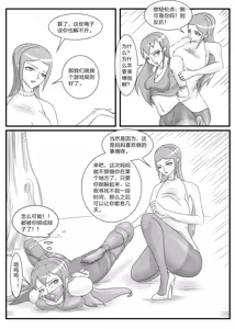 Page 193 of 112部[画笔不画]败北的女猎人 被紧缚的白领 被困游戏世界 悲鸣岛 被囚禁的侦探小姐 被诱拐的人妻 变态后母 不良少女会被卖掉哦 不要随便收快递哦 宠物 地牢 恶魔驯化城 闺蜜陷阱轮椅外出 紧缚笔记 紧缚高校 旧仓缚影 1-2 拘束学院 快递陷阱 两女的探险危机 萝莉的收藏品 麻药女特工 妹妹的秘密 密室逃脱 密室逃脱游戏 魔法笔记本 魔法束缚监禁 魔窟 - preview thumbnail