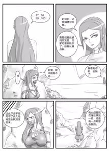 Page 194 of 112部[画笔不画]败北的女猎人 被紧缚的白领 被困游戏世界 悲鸣岛 被囚禁的侦探小姐 被诱拐的人妻 变态后母 不良少女会被卖掉哦 不要随便收快递哦 宠物 地牢 恶魔驯化城 闺蜜陷阱轮椅外出 紧缚笔记 紧缚高校 旧仓缚影 1-2 拘束学院 快递陷阱 两女的探险危机 萝莉的收藏品 麻药女特工 妹妹的秘密 密室逃脱 密室逃脱游戏 魔法笔记本 魔法束缚监禁 魔窟 - preview thumbnail