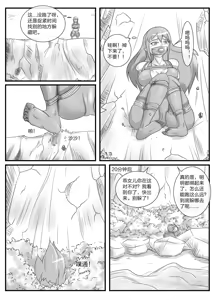 Page 195 of 112部[画笔不画]败北的女猎人 被紧缚的白领 被困游戏世界 悲鸣岛 被囚禁的侦探小姐 被诱拐的人妻 变态后母 不良少女会被卖掉哦 不要随便收快递哦 宠物 地牢 恶魔驯化城 闺蜜陷阱轮椅外出 紧缚笔记 紧缚高校 旧仓缚影 1-2 拘束学院 快递陷阱 两女的探险危机 萝莉的收藏品 麻药女特工 妹妹的秘密 密室逃脱 密室逃脱游戏 魔法笔记本 魔法束缚监禁 魔窟 - preview thumbnail