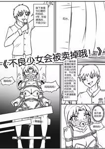 Page 197 of 112部[画笔不画]败北的女猎人 被紧缚的白领 被困游戏世界 悲鸣岛 被囚禁的侦探小姐 被诱拐的人妻 变态后母 不良少女会被卖掉哦 不要随便收快递哦 宠物 地牢 恶魔驯化城 闺蜜陷阱轮椅外出 紧缚笔记 紧缚高校 旧仓缚影 1-2 拘束学院 快递陷阱 两女的探险危机 萝莉的收藏品 麻药女特工 妹妹的秘密 密室逃脱 密室逃脱游戏 魔法笔记本 魔法束缚监禁 魔窟 - preview thumbnail