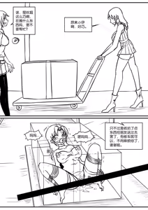 Page 198 of 112部[画笔不画]败北的女猎人 被紧缚的白领 被困游戏世界 悲鸣岛 被囚禁的侦探小姐 被诱拐的人妻 变态后母 不良少女会被卖掉哦 不要随便收快递哦 宠物 地牢 恶魔驯化城 闺蜜陷阱轮椅外出 紧缚笔记 紧缚高校 旧仓缚影 1-2 拘束学院 快递陷阱 两女的探险危机 萝莉的收藏品 麻药女特工 妹妹的秘密 密室逃脱 密室逃脱游戏 魔法笔记本 魔法束缚监禁 魔窟 - preview thumbnail