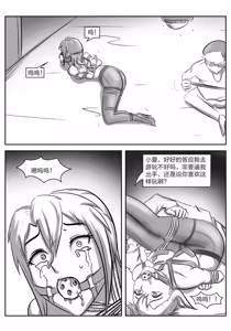 Page 20 of 112部[画笔不画]败北的女猎人 被紧缚的白领 被困游戏世界 悲鸣岛 被囚禁的侦探小姐 被诱拐的人妻 变态后母 不良少女会被卖掉哦 不要随便收快递哦 宠物 地牢 恶魔驯化城 闺蜜陷阱轮椅外出 紧缚笔记 紧缚高校 旧仓缚影 1-2 拘束学院 快递陷阱 两女的探险危机 萝莉的收藏品 麻药女特工 妹妹的秘密 密室逃脱 密室逃脱游戏 魔法笔记本 魔法束缚监禁 魔窟 - preview thumbnail