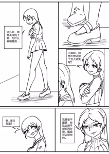Page 201 of 112部[画笔不画]败北的女猎人 被紧缚的白领 被困游戏世界 悲鸣岛 被囚禁的侦探小姐 被诱拐的人妻 变态后母 不良少女会被卖掉哦 不要随便收快递哦 宠物 地牢 恶魔驯化城 闺蜜陷阱轮椅外出 紧缚笔记 紧缚高校 旧仓缚影 1-2 拘束学院 快递陷阱 两女的探险危机 萝莉的收藏品 麻药女特工 妹妹的秘密 密室逃脱 密室逃脱游戏 魔法笔记本 魔法束缚监禁 魔窟 - preview thumbnail