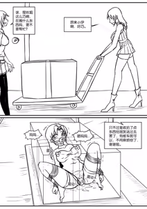 Page 207 of 112部[画笔不画]败北的女猎人 被紧缚的白领 被困游戏世界 悲鸣岛 被囚禁的侦探小姐 被诱拐的人妻 变态后母 不良少女会被卖掉哦 不要随便收快递哦 宠物 地牢 恶魔驯化城 闺蜜陷阱轮椅外出 紧缚笔记 紧缚高校 旧仓缚影 1-2 拘束学院 快递陷阱 两女的探险危机 萝莉的收藏品 麻药女特工 妹妹的秘密 密室逃脱 密室逃脱游戏 魔法笔记本 魔法束缚监禁 魔窟 - preview thumbnail
