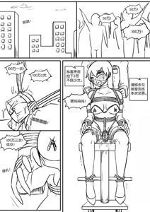 Page 209 of 112部[画笔不画]败北的女猎人 被紧缚的白领 被困游戏世界 悲鸣岛 被囚禁的侦探小姐 被诱拐的人妻 变态后母 不良少女会被卖掉哦 不要随便收快递哦 宠物 地牢 恶魔驯化城 闺蜜陷阱轮椅外出 紧缚笔记 紧缚高校 旧仓缚影 1-2 拘束学院 快递陷阱 两女的探险危机 萝莉的收藏品 麻药女特工 妹妹的秘密 密室逃脱 密室逃脱游戏 魔法笔记本 魔法束缚监禁 魔窟 - preview thumbnail