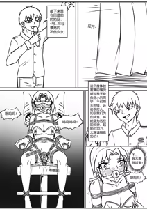 Page 210 of 112部[画笔不画]败北的女猎人 被紧缚的白领 被困游戏世界 悲鸣岛 被囚禁的侦探小姐 被诱拐的人妻 变态后母 不良少女会被卖掉哦 不要随便收快递哦 宠物 地牢 恶魔驯化城 闺蜜陷阱轮椅外出 紧缚笔记 紧缚高校 旧仓缚影 1-2 拘束学院 快递陷阱 两女的探险危机 萝莉的收藏品 麻药女特工 妹妹的秘密 密室逃脱 密室逃脱游戏 魔法笔记本 魔法束缚监禁 魔窟 - preview thumbnail