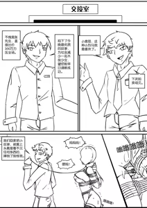 Page 212 of 112部[画笔不画]败北的女猎人 被紧缚的白领 被困游戏世界 悲鸣岛 被囚禁的侦探小姐 被诱拐的人妻 变态后母 不良少女会被卖掉哦 不要随便收快递哦 宠物 地牢 恶魔驯化城 闺蜜陷阱轮椅外出 紧缚笔记 紧缚高校 旧仓缚影 1-2 拘束学院 快递陷阱 两女的探险危机 萝莉的收藏品 麻药女特工 妹妹的秘密 密室逃脱 密室逃脱游戏 魔法笔记本 魔法束缚监禁 魔窟 - preview thumbnail