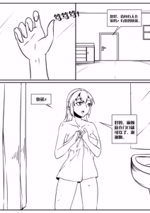 Page 216 of 112部[画笔不画]败北的女猎人 被紧缚的白领 被困游戏世界 悲鸣岛 被囚禁的侦探小姐 被诱拐的人妻 变态后母 不良少女会被卖掉哦 不要随便收快递哦 宠物 地牢 恶魔驯化城 闺蜜陷阱轮椅外出 紧缚笔记 紧缚高校 旧仓缚影 1-2 拘束学院 快递陷阱 两女的探险危机 萝莉的收藏品 麻药女特工 妹妹的秘密 密室逃脱 密室逃脱游戏 魔法笔记本 魔法束缚监禁 魔窟 - preview thumbnail