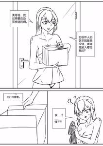 Page 218 of 112部[画笔不画]败北的女猎人 被紧缚的白领 被困游戏世界 悲鸣岛 被囚禁的侦探小姐 被诱拐的人妻 变态后母 不良少女会被卖掉哦 不要随便收快递哦 宠物 地牢 恶魔驯化城 闺蜜陷阱轮椅外出 紧缚笔记 紧缚高校 旧仓缚影 1-2 拘束学院 快递陷阱 两女的探险危机 萝莉的收藏品 麻药女特工 妹妹的秘密 密室逃脱 密室逃脱游戏 魔法笔记本 魔法束缚监禁 魔窟 - preview thumbnail