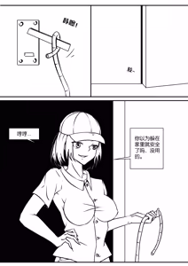 Page 221 of 112部[画笔不画]败北的女猎人 被紧缚的白领 被困游戏世界 悲鸣岛 被囚禁的侦探小姐 被诱拐的人妻 变态后母 不良少女会被卖掉哦 不要随便收快递哦 宠物 地牢 恶魔驯化城 闺蜜陷阱轮椅外出 紧缚笔记 紧缚高校 旧仓缚影 1-2 拘束学院 快递陷阱 两女的探险危机 萝莉的收藏品 麻药女特工 妹妹的秘密 密室逃脱 密室逃脱游戏 魔法笔记本 魔法束缚监禁 魔窟 - preview thumbnail